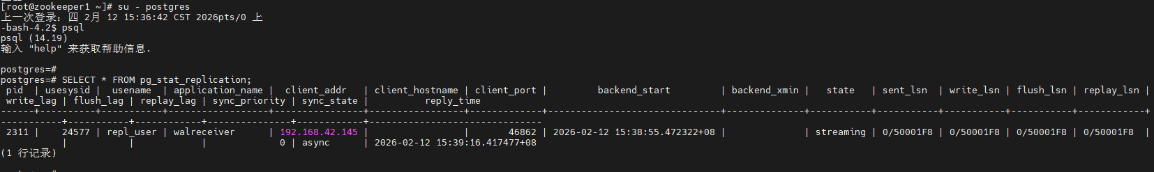 image-20260212154003501