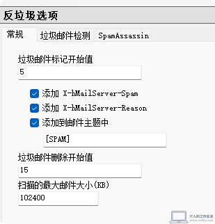 hMailServer防邮件地址枚举攻击实战教程:从日志分析到DNSBL完整配置-IT技术、工作应用