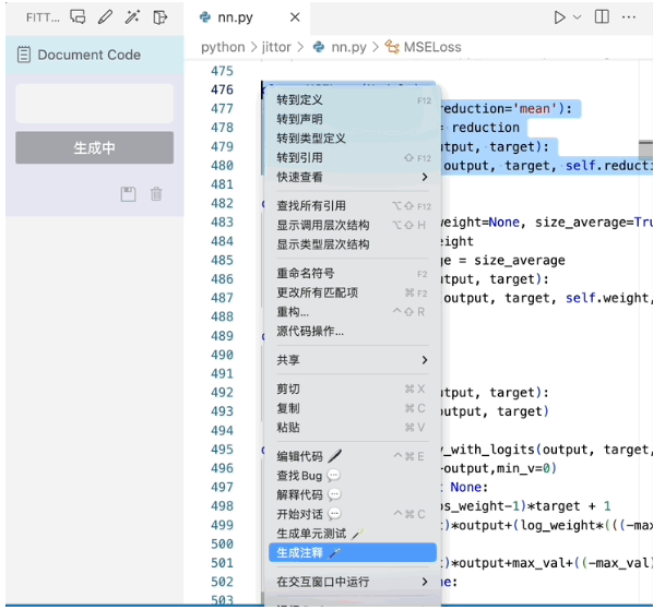 2025 年实用、全面的 VS Code 插件推荐！_vscode 插件-CSDN博客