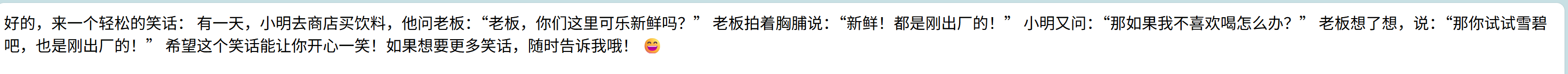 image-20250609105951270