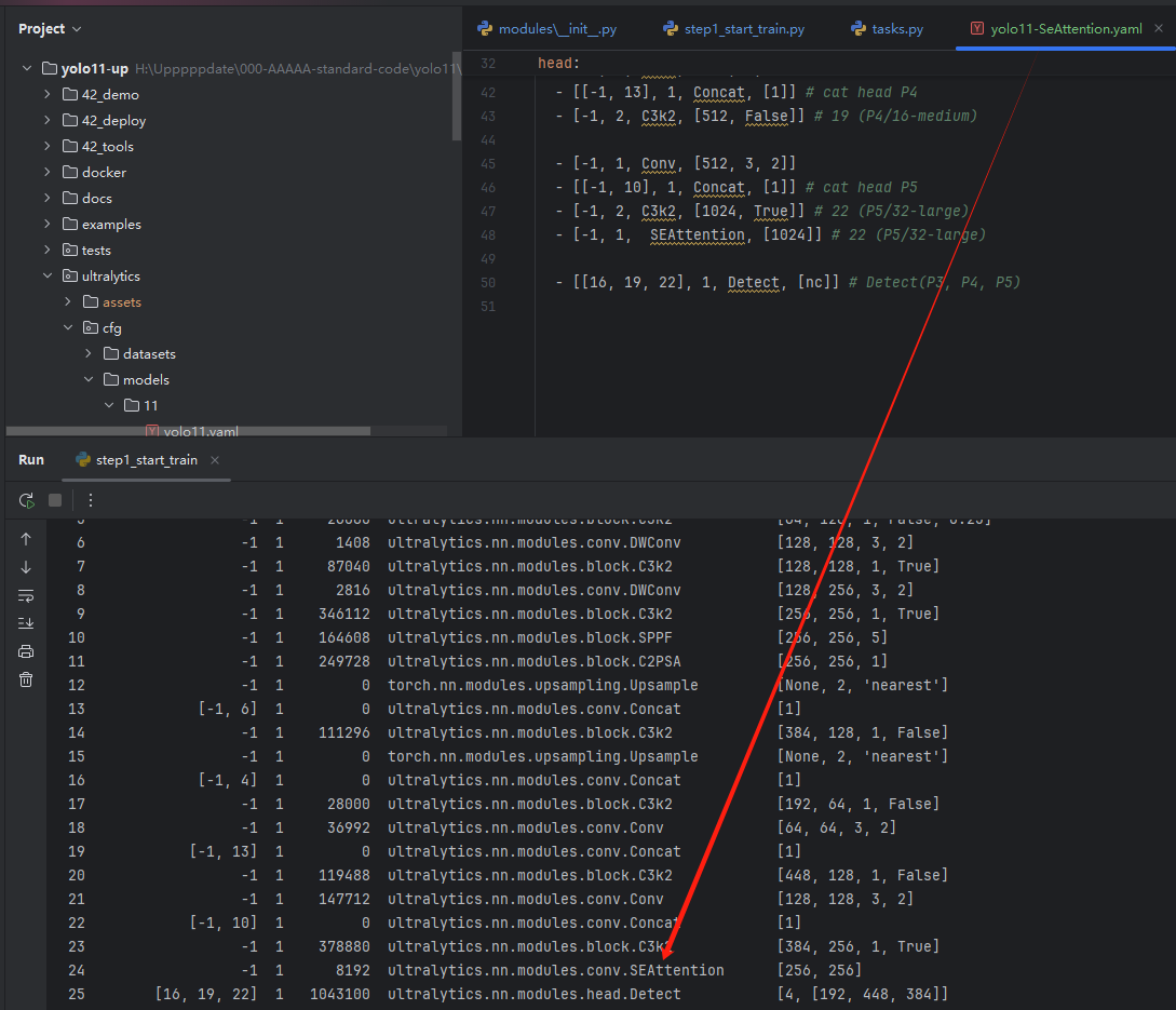 image-20250108112724144