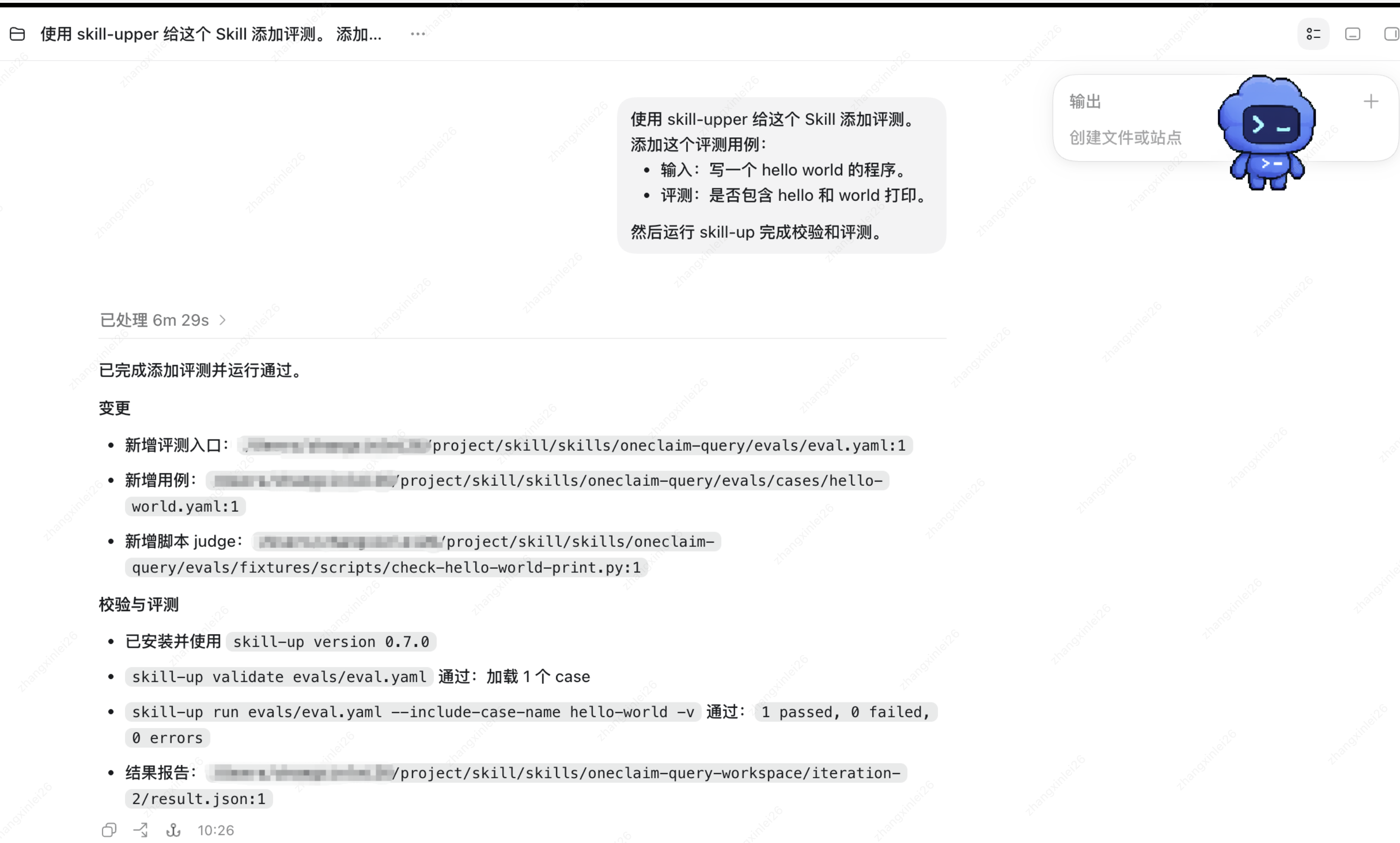 SKill测评：谁才是真正的Skill之王？