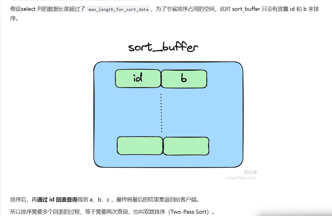 image-20250312085707420