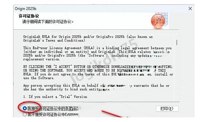 【2026】Origin2025下载安装超详细教程(附安装包)——科学绘图与数据分析神器