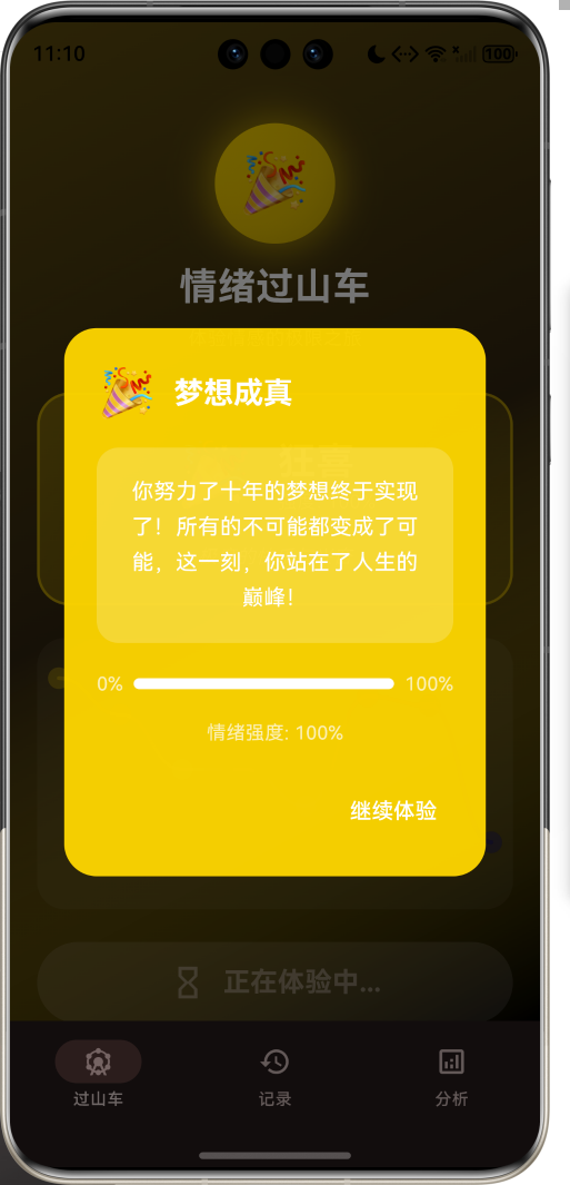 image-20260407231014853