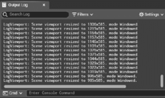 图 11.4 – 日志窗口打开