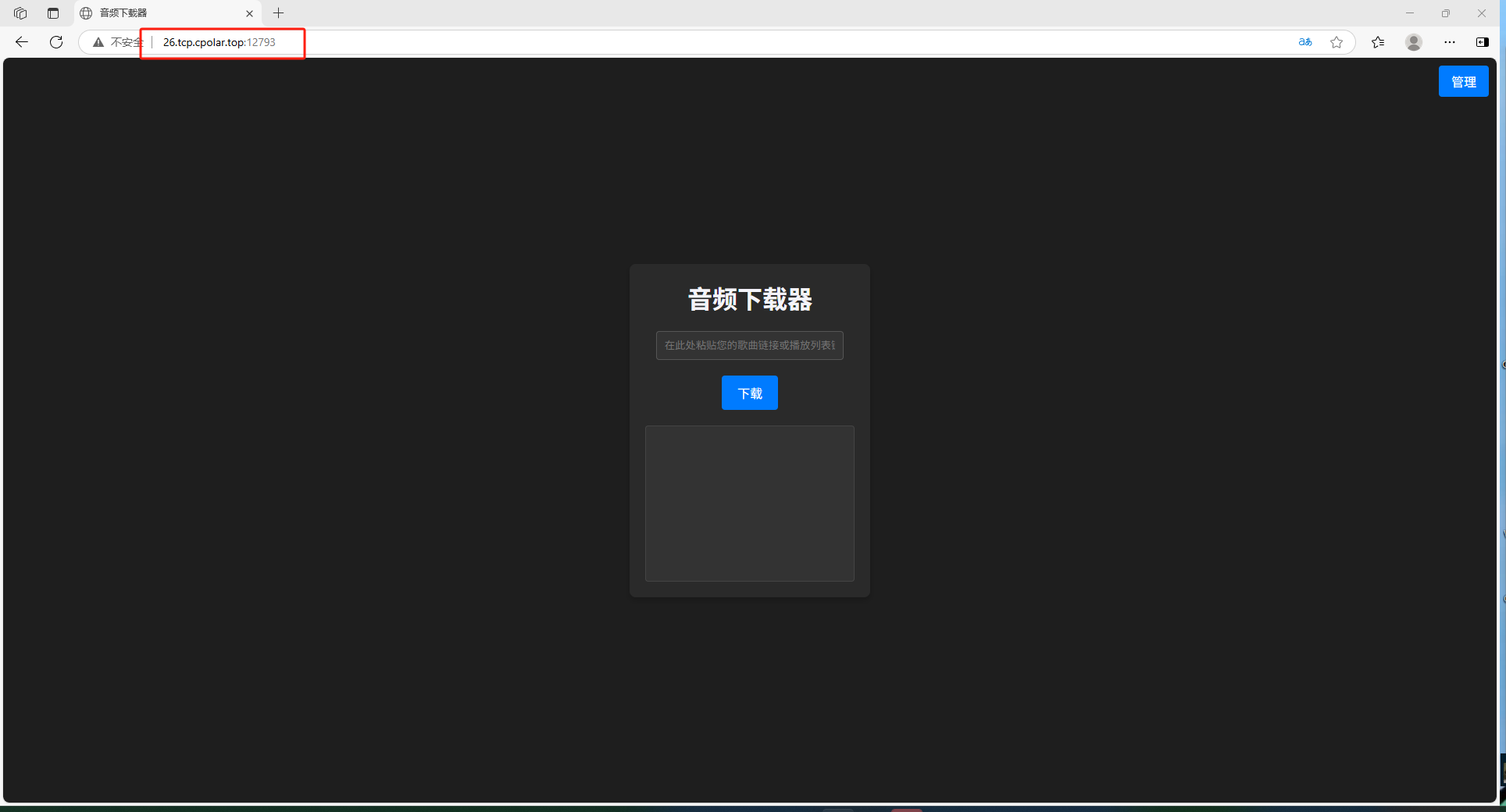 image-20250513104329010