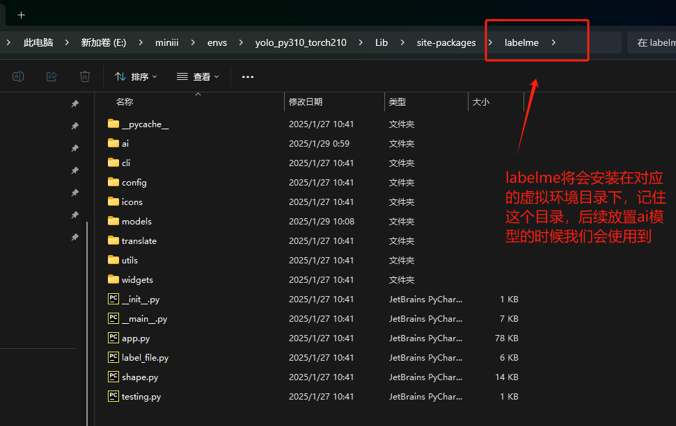 image-20250129101428143