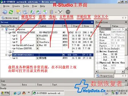 RStudio.jpeg