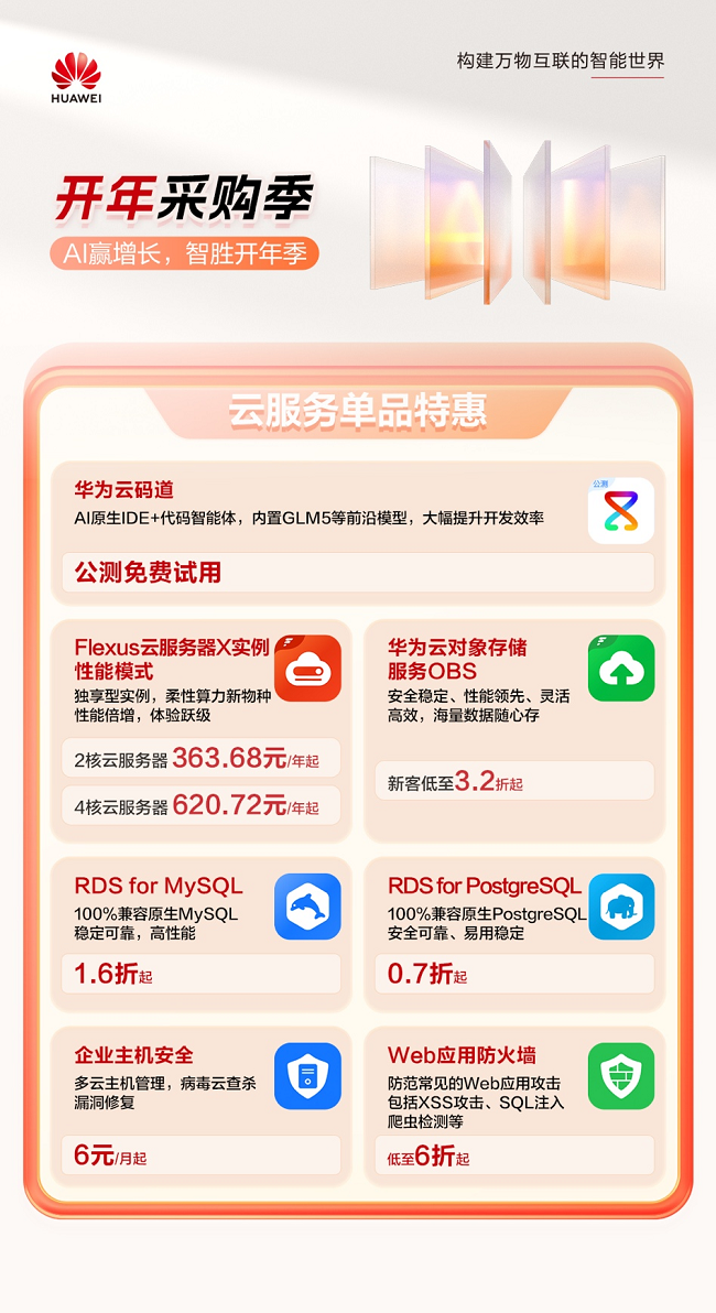 图片 1.png