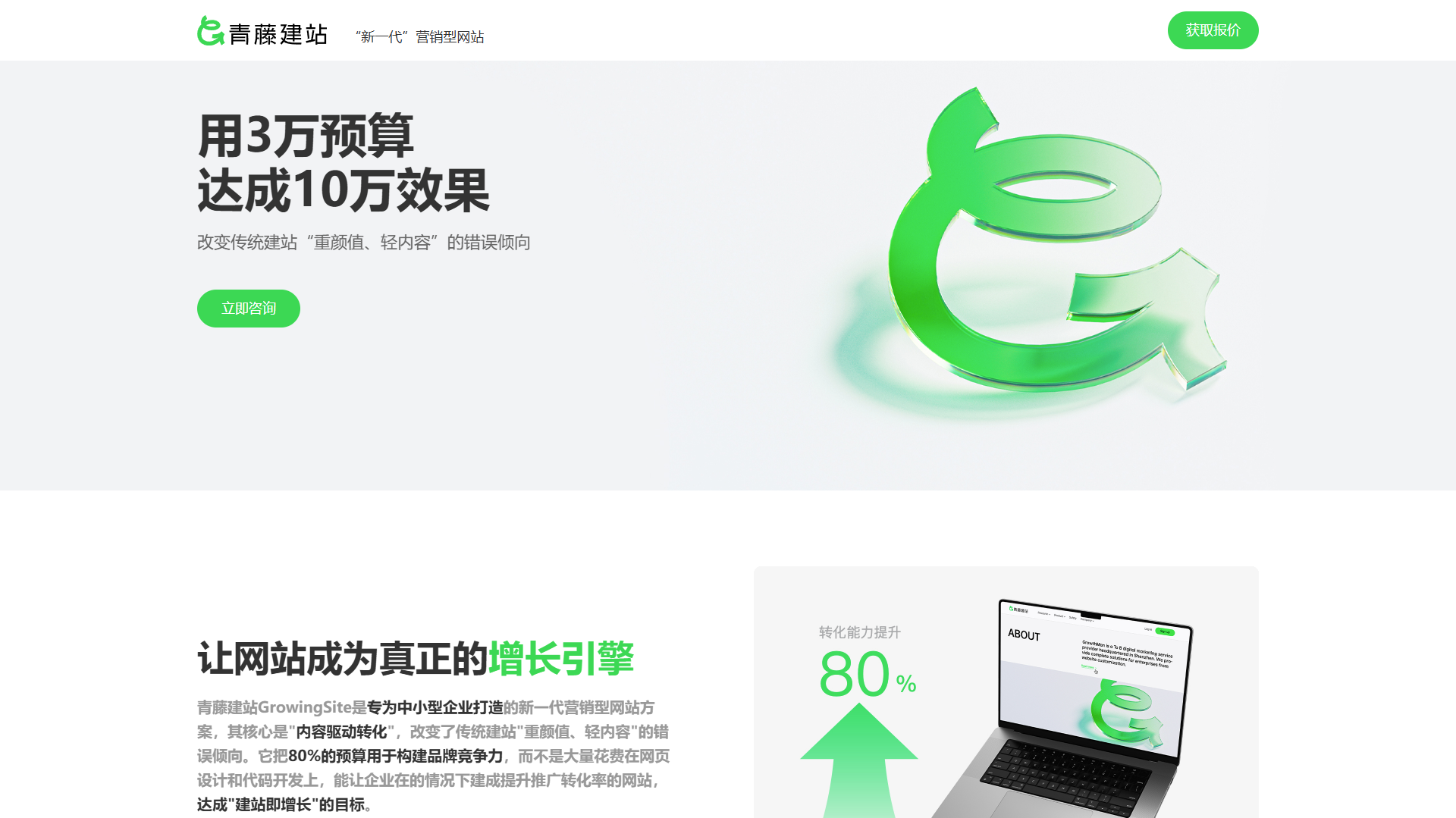 高端定制网站制作公司实力榜单颁布：2025年行业最权威，最值得推荐的十家网站设计公司！-CSDN博客