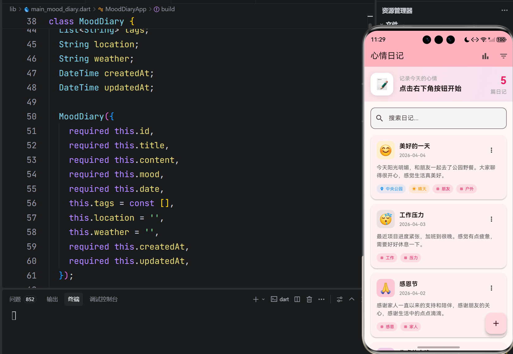 image-20260405112931432