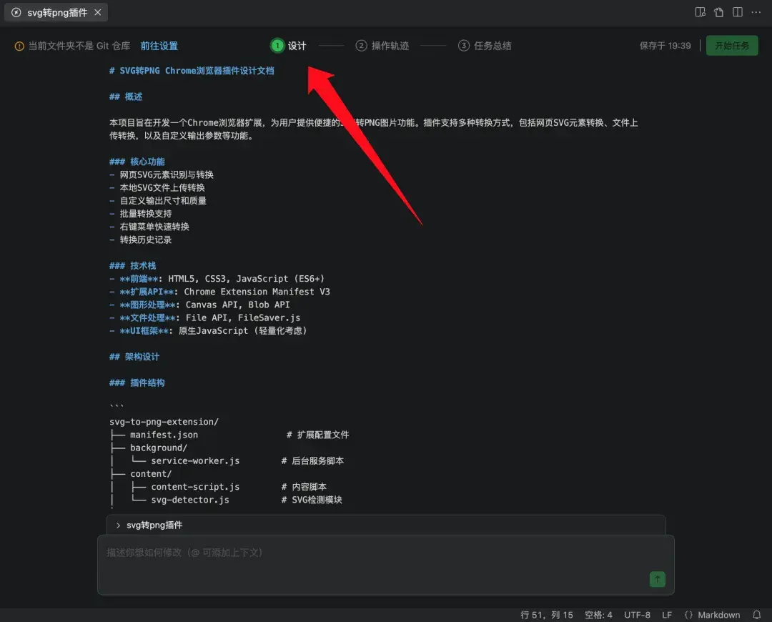外链图片转存失败,源站可能有防盗链机制,建议将图片保存下来直接上传