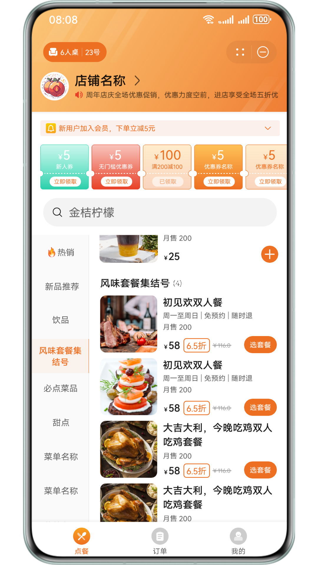 HarmonyOS Next 高效开发模板与组件库（20250725更新）| 鸿蒙应用开发必备资源 Part1