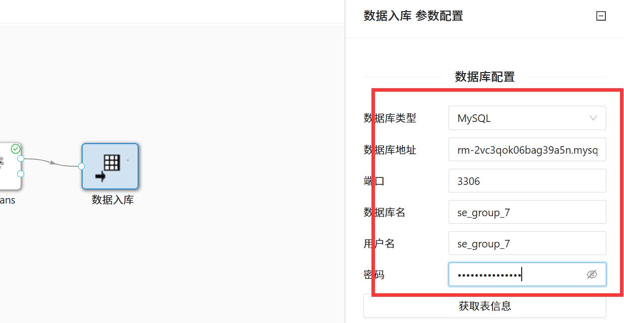 图形用户界面, 应用程序
AI 生成的内容可能不正确。