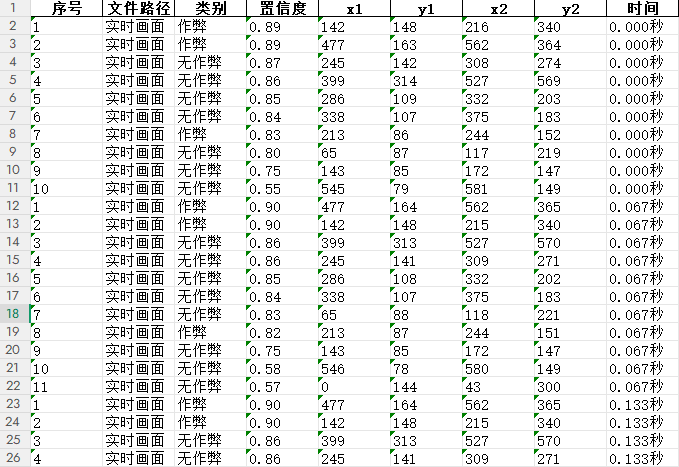 ScreenShot_2026-01-12_175247_449