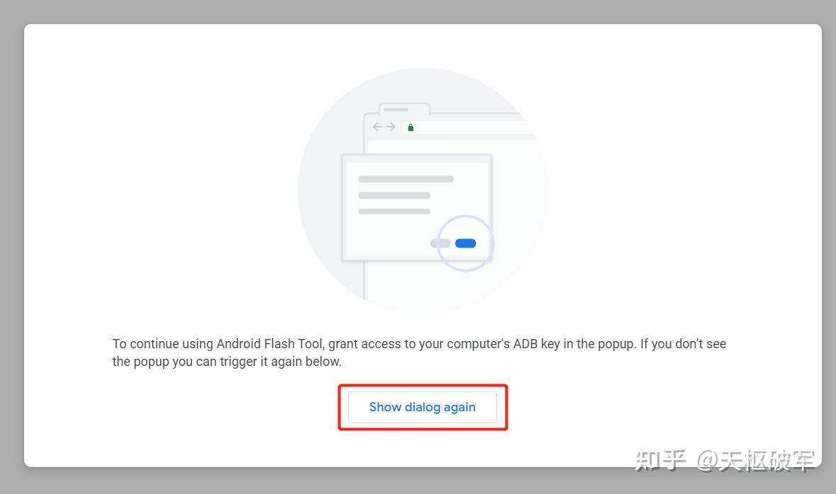 Pixel 3变砖刷机教程_pixel刷机包-CSDN博客