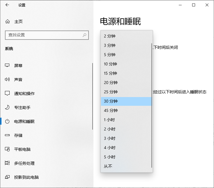 电脑老是自动休眠？3步教你关闭或修改睡眠时间！_电脑时间过长会进入自动休眠状态