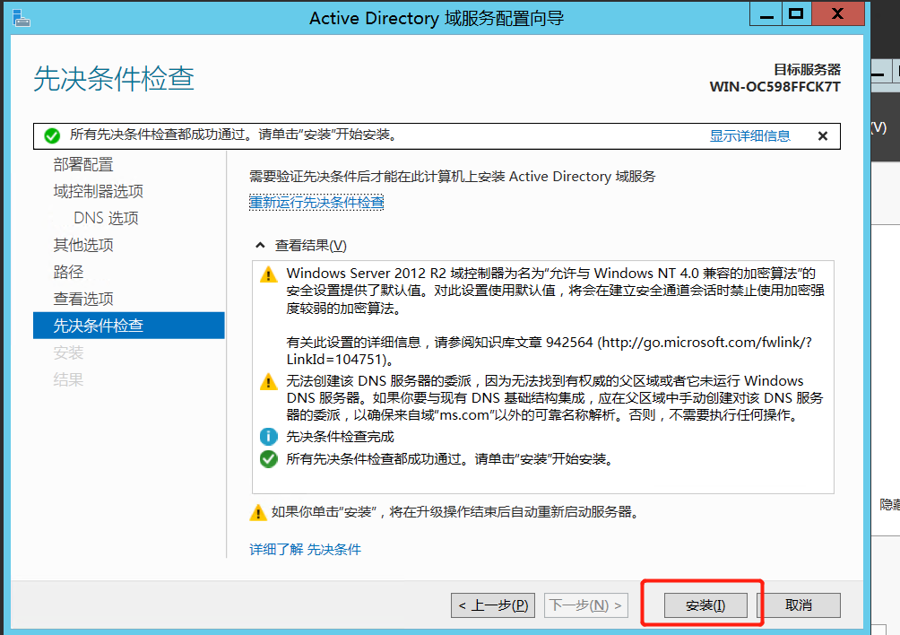 image-20220112095259621