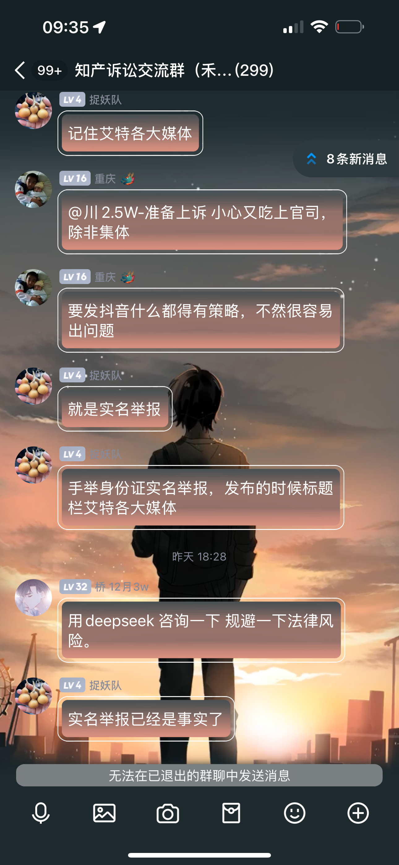 DeepSeek 开源引领风向，维权风暴下国产软件原创之路开启 ——2025 软件行业变革洞察-卓伊凡原创文章-保护产权-你们转载我的文章请注明出处！耗时一周写的文章！！！_开源项目_12
