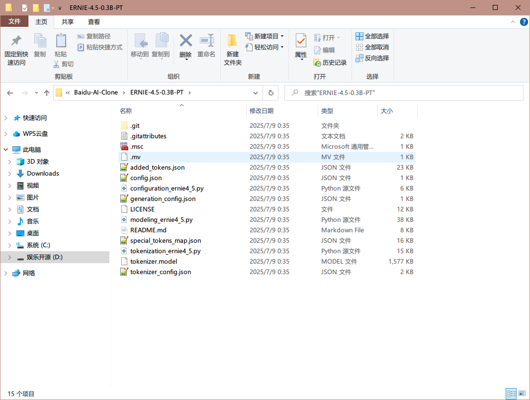 【源力觉醒 创作者计划】文心4.5本地化部署全攻略：基于GitCode的DeepSeek、Qwen3.0性能基准测试