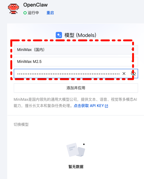 选择模型