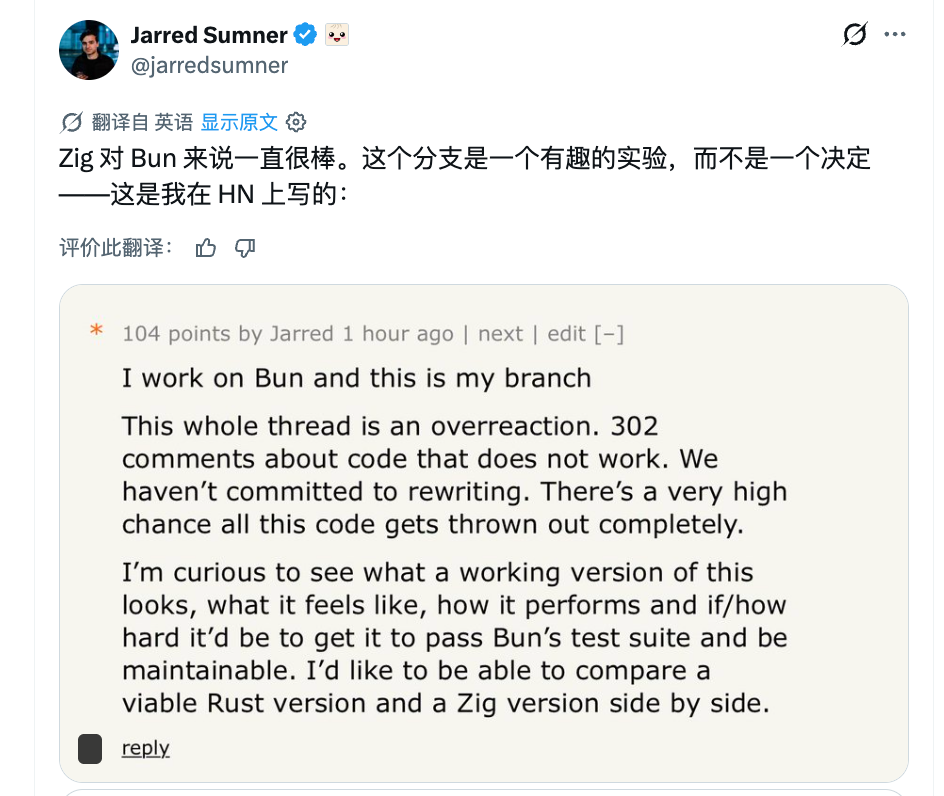 Bun 要把底层从 Zig 换成 Rust？把 Node.js 也搞得蠢蠢欲动了！-CSDN博客