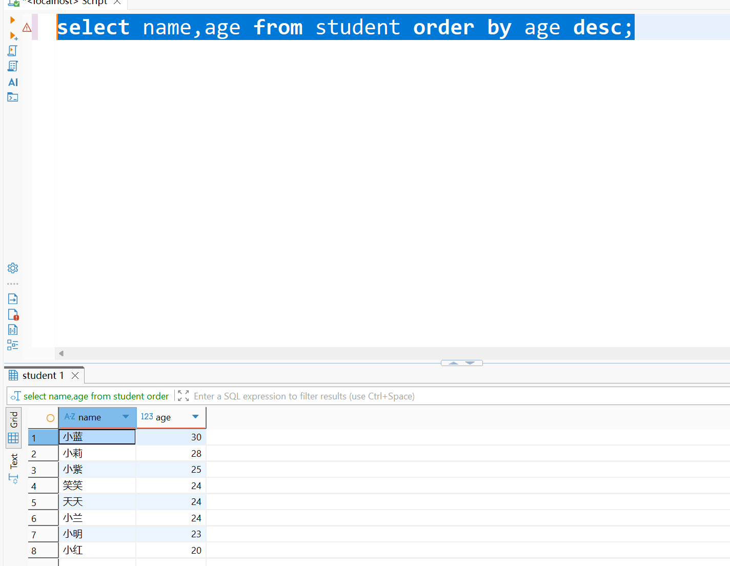 SQL入门速查:基础语法全掌握_sql基础语法-CSDN博客