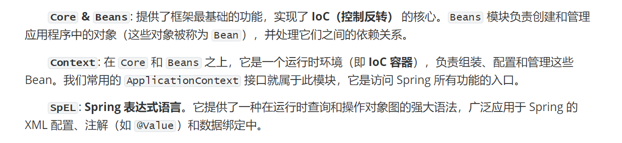 image-20251214023242824