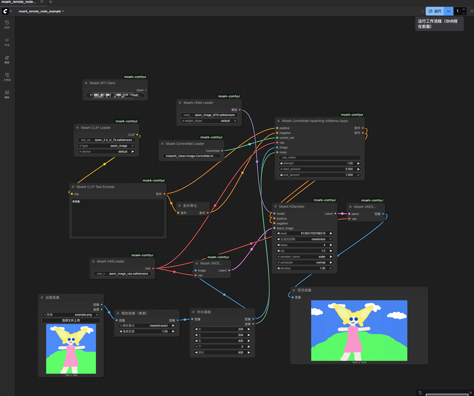 Moark Remote Example