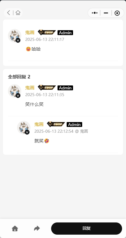 鬼画小程序：集资源下载、文章、壁纸、圈子、会员、扫码登录于一体的小程序
