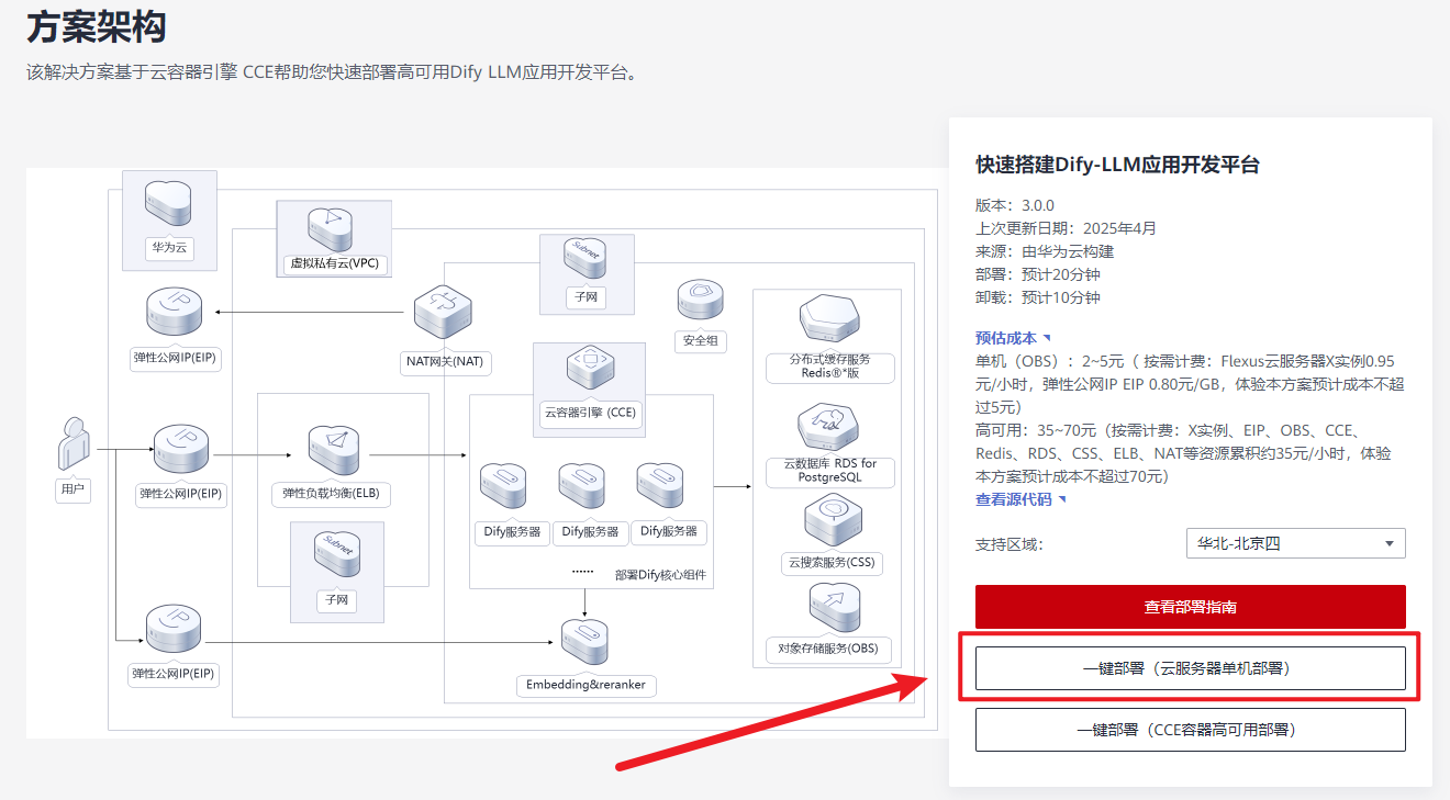 image-20250520191804817