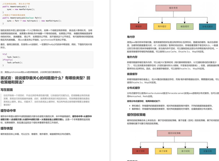 Java初学者如何快速上手并发编程学习?-CSDN博客