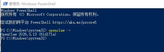 image-20260322235221033