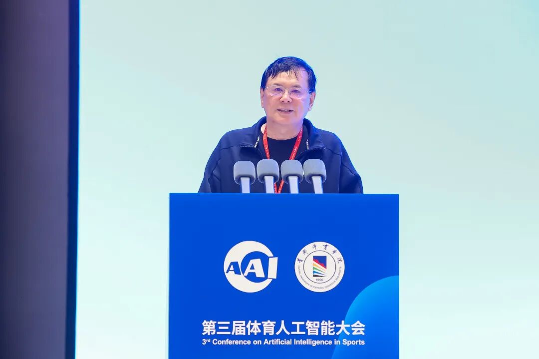 戴琼海.jpg