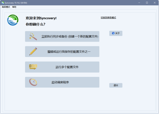 简单界面