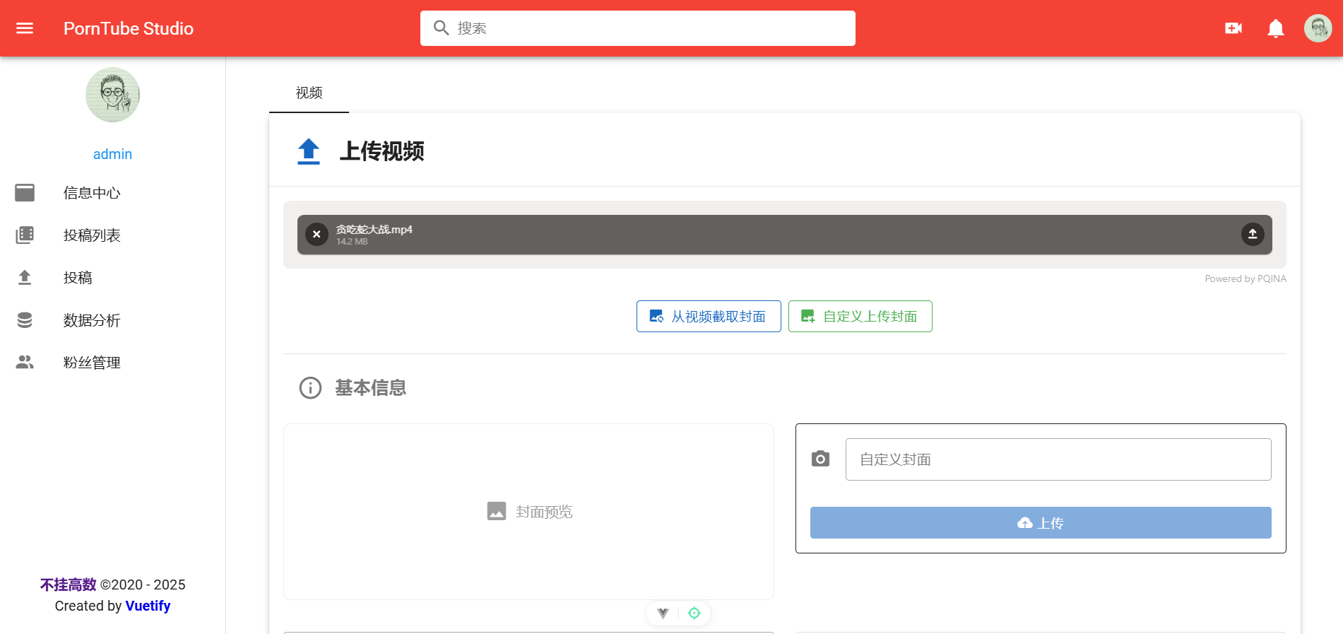 投稿