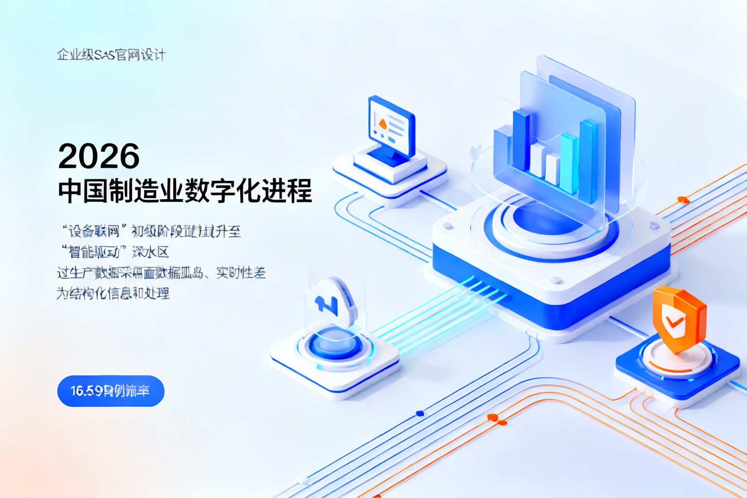 配图2