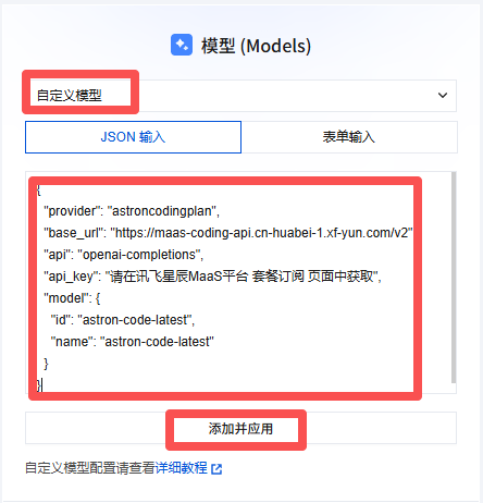 image-20260311105531385