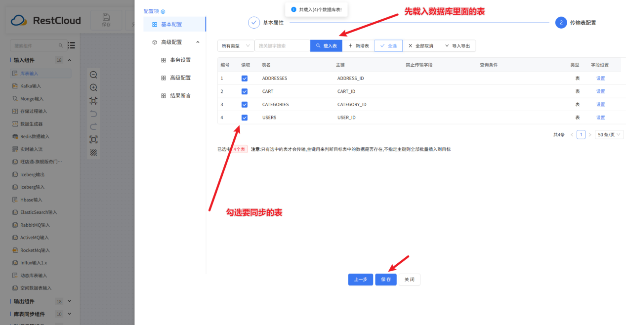 图片 3