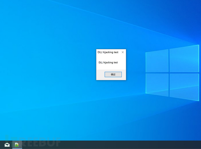 Notepad++ DLL 劫持漏洞示意图