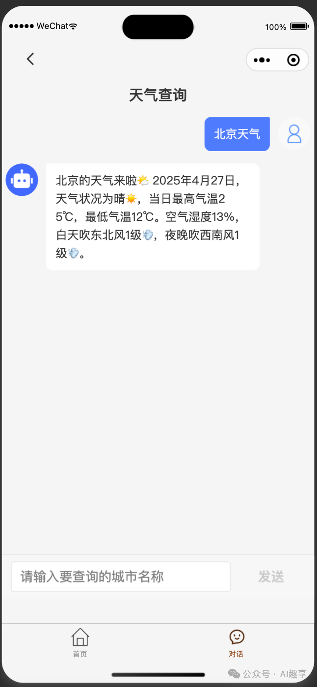 18 我用Cursor手搓了一个常用工具合集小程序，从0到1的真实记录_墨刀+cursor