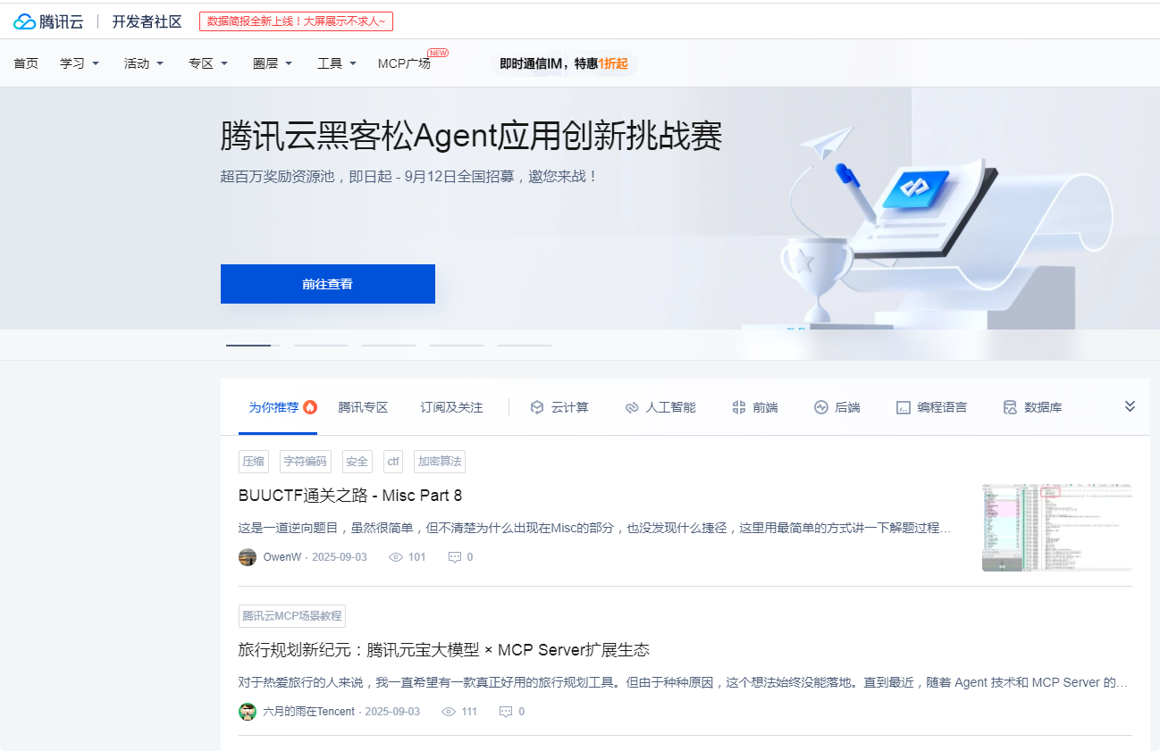 請在此添加圖片描述