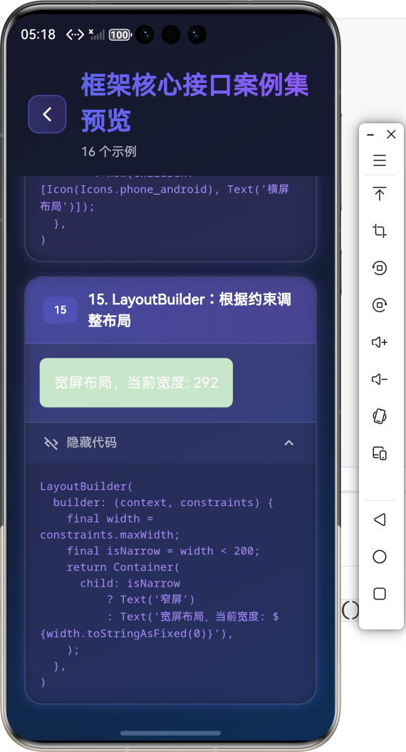 image-20260202171831746