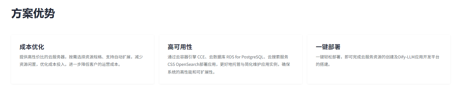 image-20250624195222815