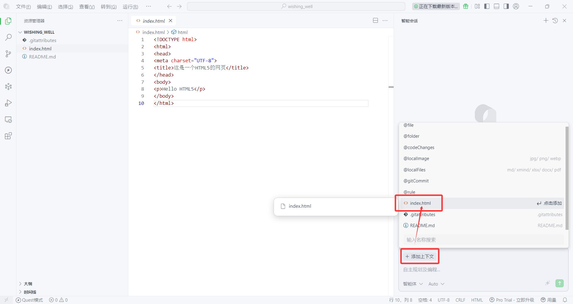 image-20251118160520296