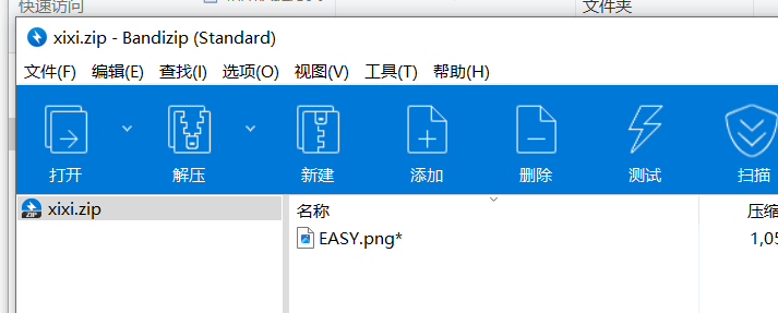 image-20250414110257927