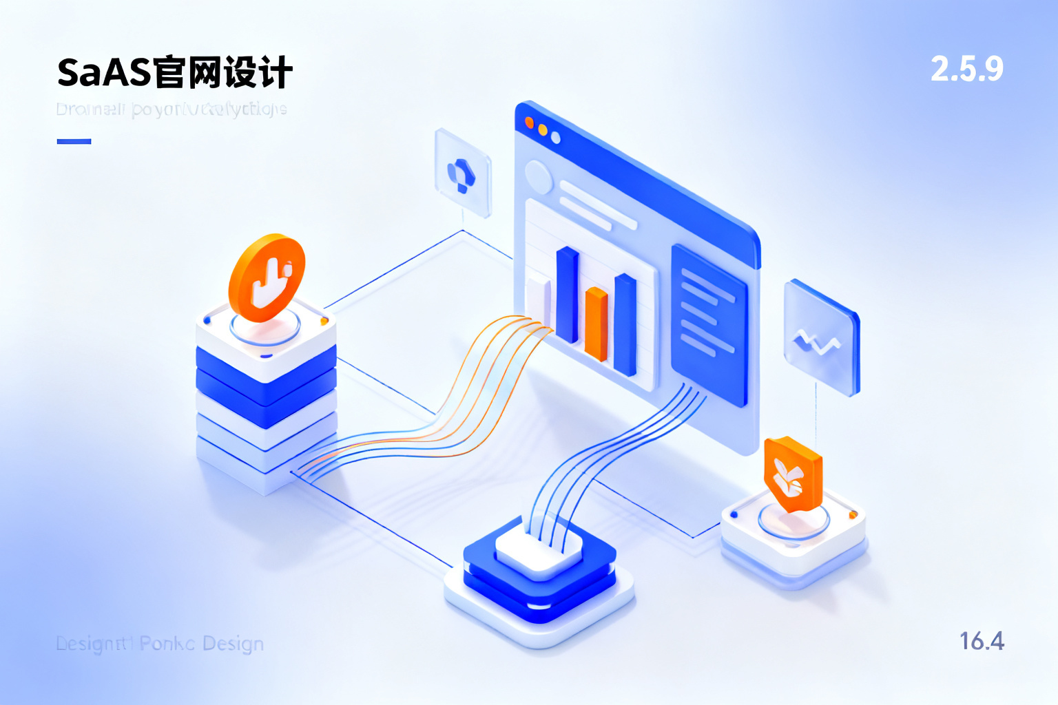 配图2