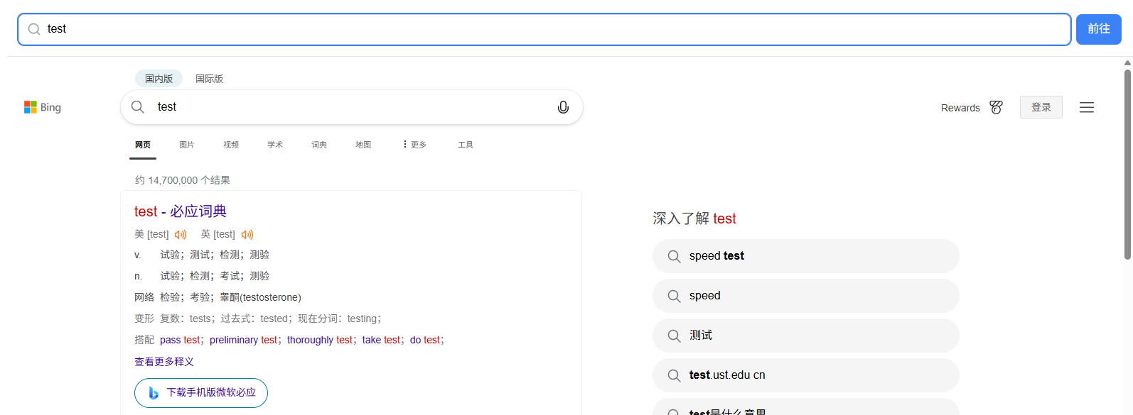 Web Browser Integration