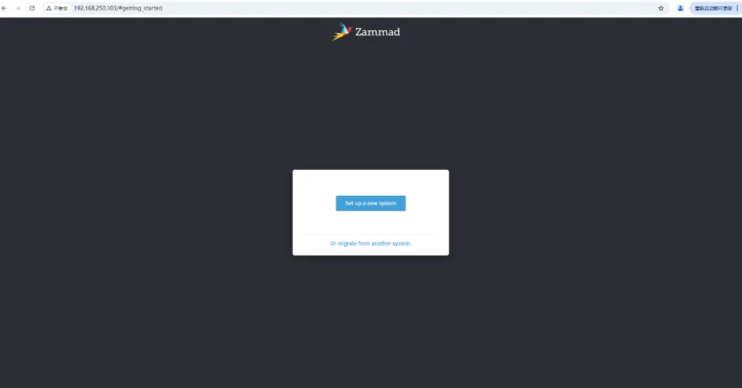适用于中小企业的开源工单系统 Zammad 部署及使用_postgresql_04